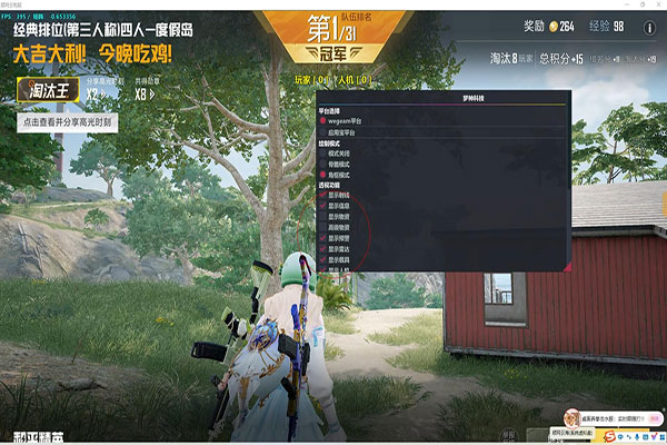 闪退外挂CF排位软件效果